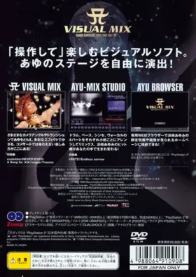 A Visual Mix Ayumi Hamasaki Dome Tour 2001 A (Japan) box cover back